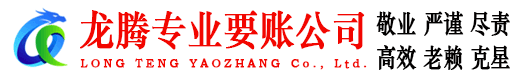 安吉讨债公司